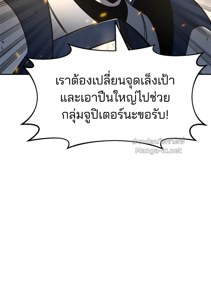 Doujin-Lc- อ่าน โดจิน มังฮวา เกาหลี ญี่ปุ่น จีน แปลไทย ผู้พิชิตเกมป้องกันฐาน ตอนที่ 1 2 3 4 5 6 7 8 9 10 11 12 13 14 ฟรี ไม่มีโฆษณา อ่าน โดจิน Manhwa เกาหลี ญี่ปุ่น จีน เรามีครบ คัดมาให้เน้นๆ โดจิน 18+ รับประกันความฟินโดย Doujin Lc