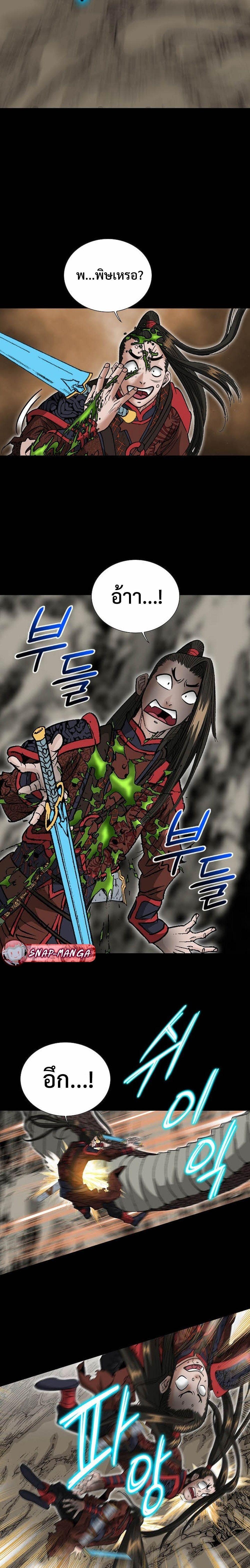 Manga-lc-com อ่านมังงะ อ่านการ์ตูน ออนไลน์ ฟรี Biography of a Novice Warrior ตอนที่ 1 2 3 4 5 6 7 8 9 10 11 12 13 14 ฟรี ไม่มีโฆษณา Manga-lc - อ่าน มังงะ อ่าน การ์ตูน ออนไลน์ อ่านมังงะ ฟรี