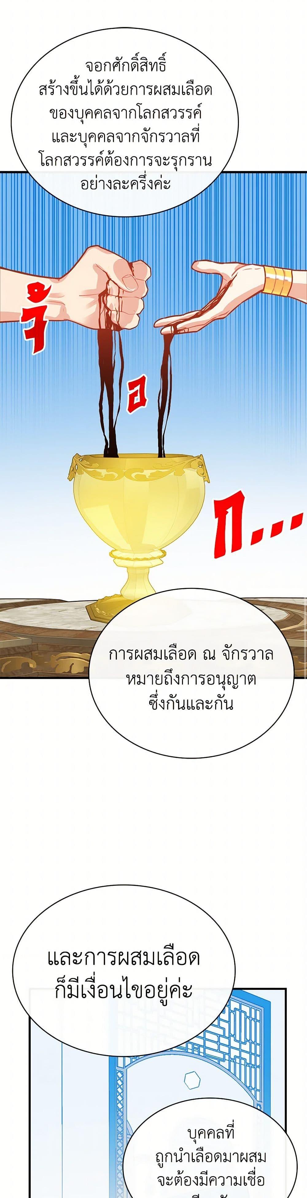 Manga-lc-com อ่านมังงะ อ่านการ์ตูน ออนไลน์ ฟรี SSS-Class Gacha Hunter ตอนที่ 1 2 3 4 5 6 7 8 9 10 11 12 13 14 ฟรี ไม่มีโฆษณา Manga-lc - อ่าน มังงะ อ่าน การ์ตูน ออนไลน์ อ่านมังงะ ฟรี