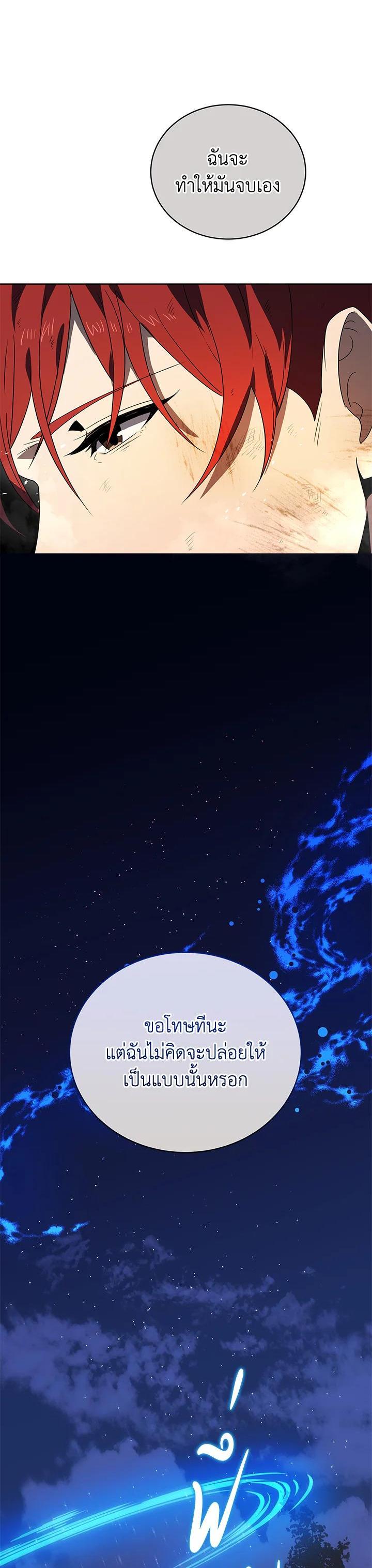 Manga-lc-com อ่านมังงะ อ่านการ์ตูน ออนไลน์ ฟรี The Descent of the Demonic Master ตอนที่ 1 2 3 4 5 6 7 8 9 10 11 12 13 14 ฟรี ไม่มีโฆษณา Manga-lc - อ่าน มังงะ อ่าน การ์ตูน ออนไลน์ อ่านมังงะ ฟรี