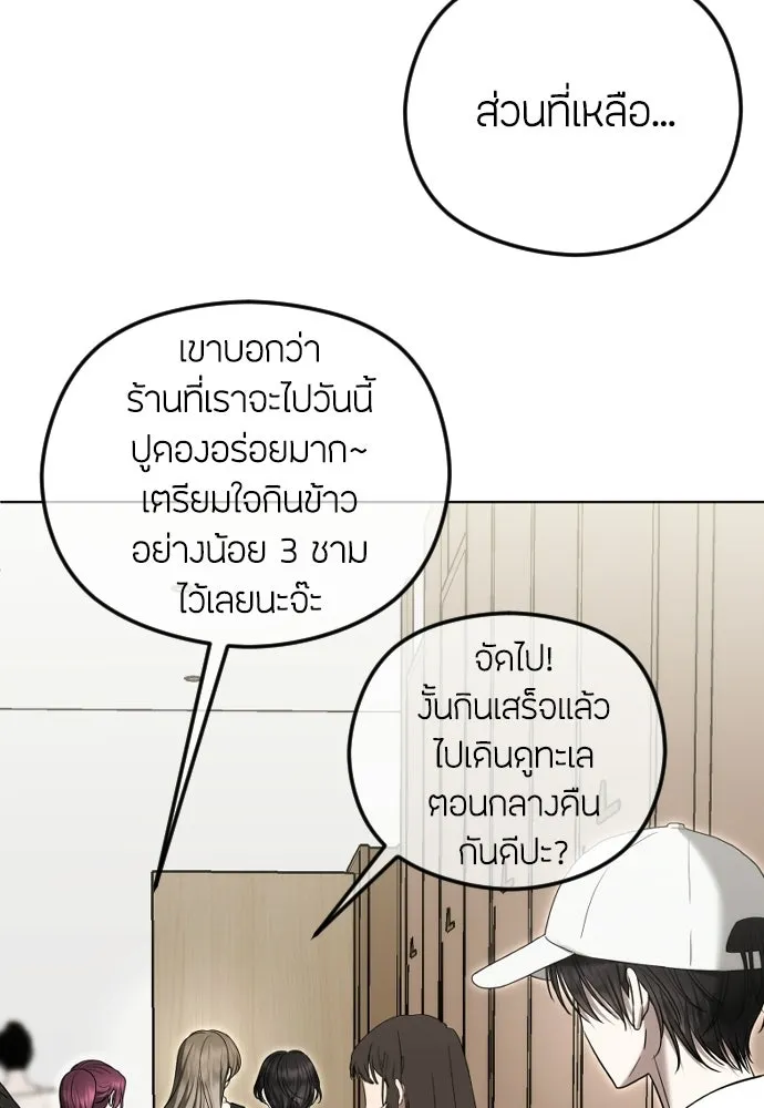 วิธีหนีตายจากนิยายโรคจิต ตอนที่ 100 รูปที่ 49