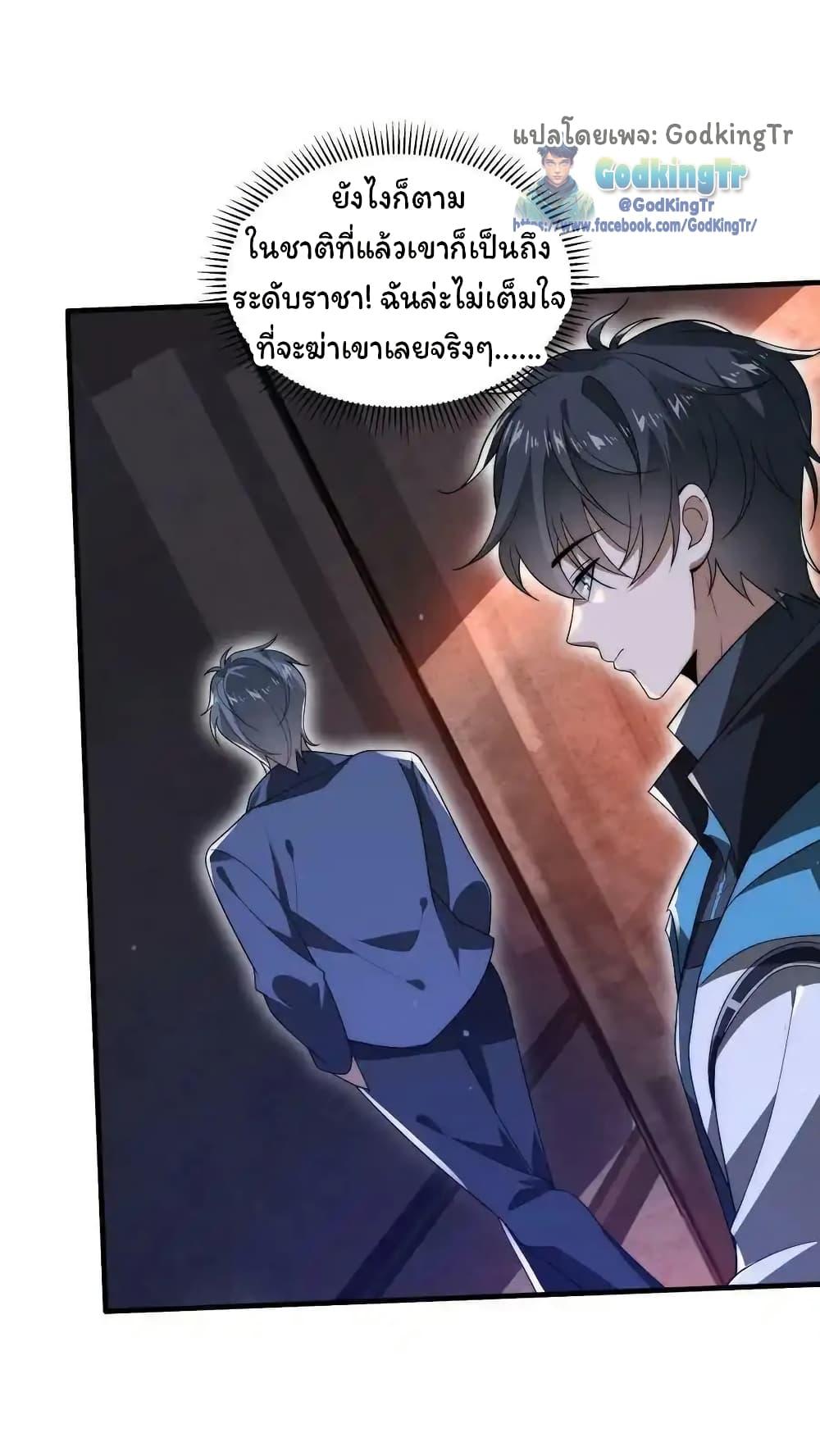 Manga-lc-com อ่านมังงะ อ่านการ์ตูน ออนไลน์ ฟรี Stockpiling Ten Thousand Tons of Pork During the Apocalypse ตอนที่ 1 2 3 4 5 6 7 8 9 10 11 12 13 14 ฟรี ไม่มีโฆษณา Manga-lc - อ่าน มังงะ อ่าน การ์ตูน ออนไลน์ อ่านมังงะ ฟรี