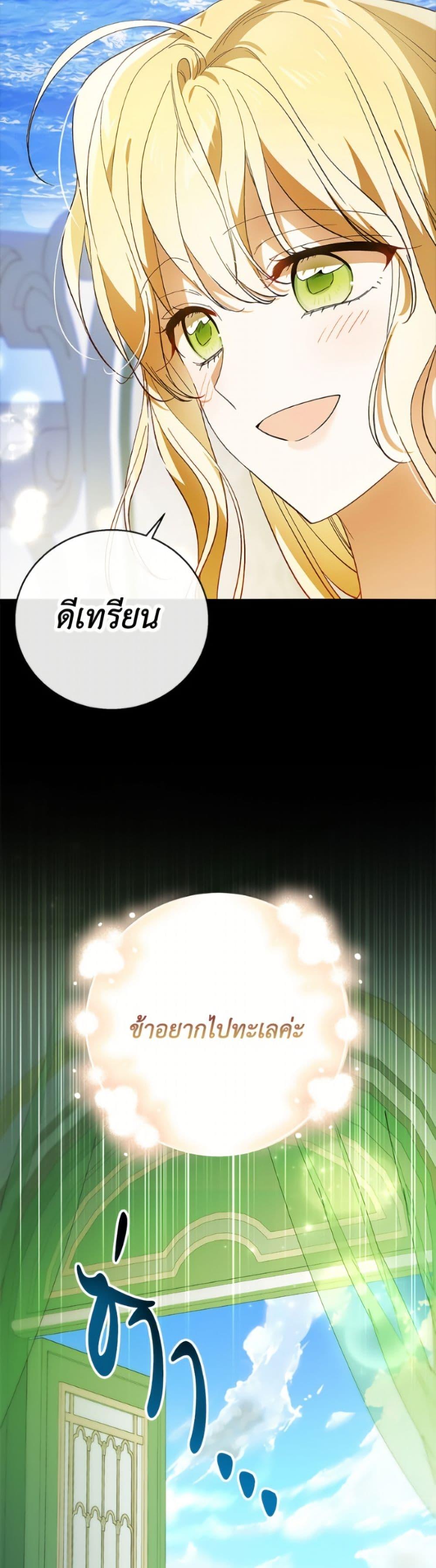 Manga-lc-com อ่านมังงะ อ่านการ์ตูน ออนไลน์ ฟรี A Way to Protect the Lovable You ตอนที่ 1 2 3 4 5 6 7 8 9 10 11 12 13 14 ฟรี ไม่มีโฆษณา Manga-lc - อ่าน มังงะ อ่าน การ์ตูน ออนไลน์ อ่านมังงะ ฟรี