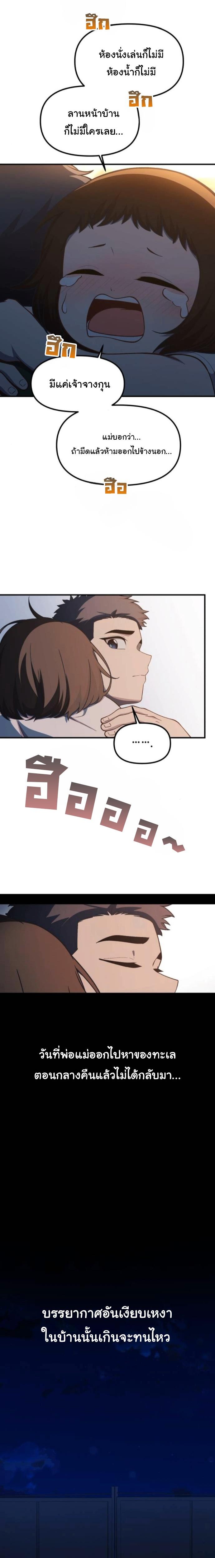 Manga-lc-com อ่านมังงะ อ่านการ์ตูน ออนไลน์ ฟรี The Genius Wants to be Ordinary! ตอนที่ 1 2 3 4 5 6 7 8 9 10 11 12 13 14 ฟรี ไม่มีโฆษณา Manga-lc - อ่าน มังงะ อ่าน การ์ตูน ออนไลน์ อ่านมังงะ ฟรี