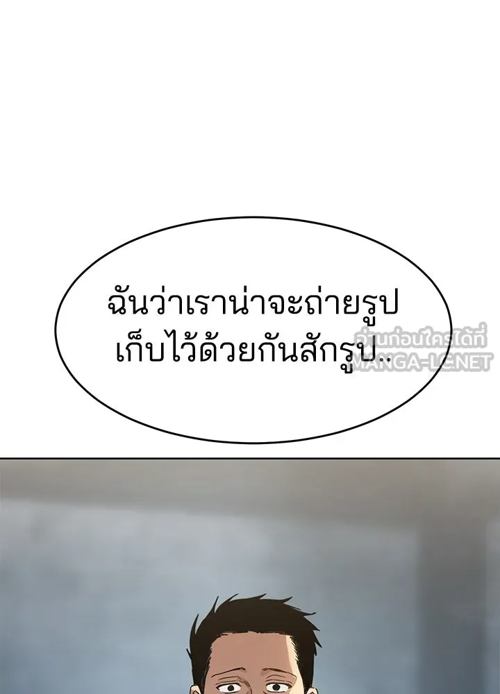 กฎเหล็กบ้านสายลับ ตอนที่ 32 รูปที่ 156