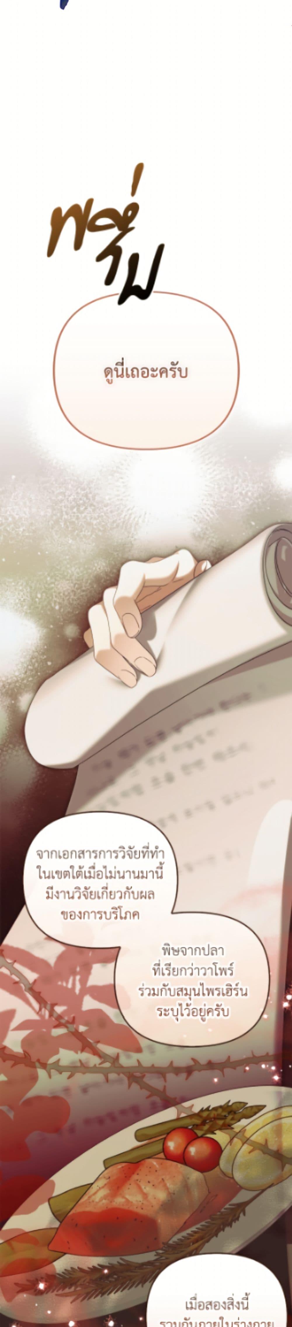 Manga-lc-com อ่านมังงะ อ่านการ์ตูน ออนไลน์ ฟรี Why Are You Obsessed With Your Fake Wife ตอนที่ 1 2 3 4 5 6 7 8 9 10 11 12 13 14 ฟรี ไม่มีโฆษณา Manga-lc - อ่าน มังงะ อ่าน การ์ตูน ออนไลน์ อ่านมังงะ ฟรี