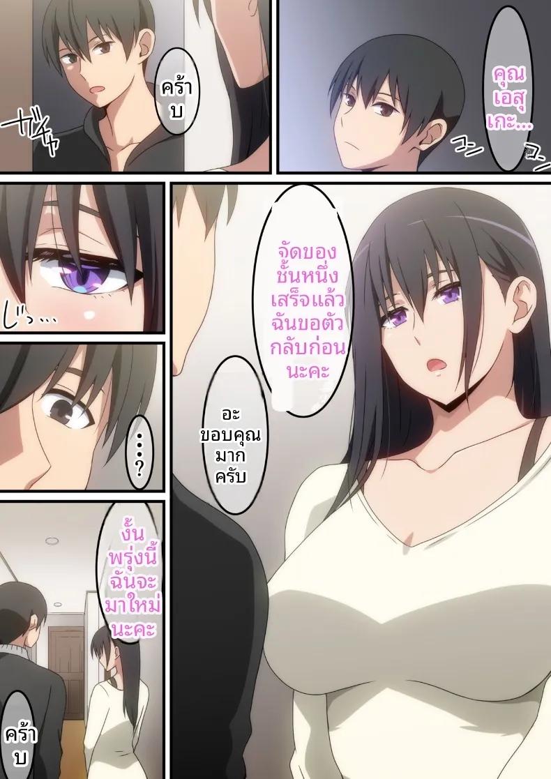 Doujin-Lc- อ่าน โดจิน มังฮวา เกาหลี ญี่ปุ่น จีน แปลไทย คนที่เคยเป็นเมียน้อย (Harahera) ตอนที่ 1 2 3 4 5 6 7 8 9 10 11 12 13 14 ฟรี ไม่มีโฆษณา อ่าน โดจิน Manhwa เกาหลี ญี่ปุ่น จีน เรามีครบ คัดมาให้เน้นๆ โดจิน 18+ รับประกันความฟินโดย  Doujin Lc