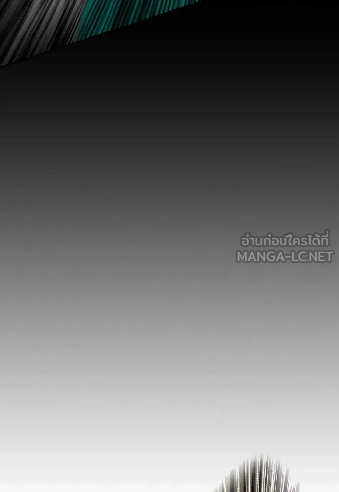 Jungle Juice ตอนที่ 162 รูปที่ 24