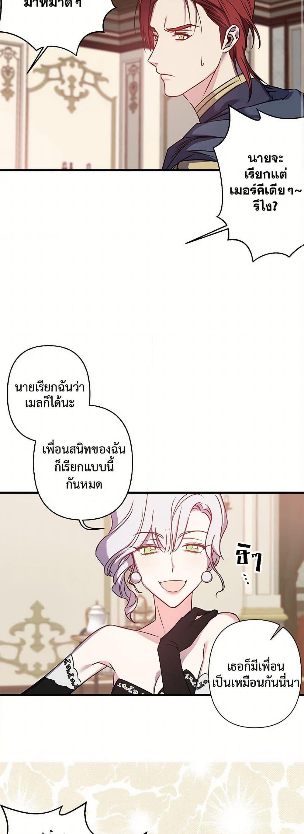 Manga-lc-com อ่านมังงะ อ่านการ์ตูน ออนไลน์ ฟรี Revenge Wedding ตอนที่ 1 2 3 4 5 6 7 8 9 10 11 12 13 14 ฟรี ไม่มีโฆษณา Manga-lc - อ่าน มังงะ อ่าน การ์ตูน ออนไลน์ อ่านมังงะ ฟรี