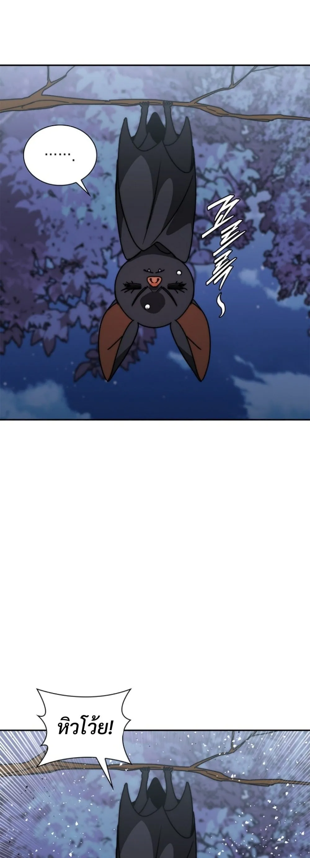 The 18-Year Old Demon King ตอนที่ ตอนที่ 18 รูปที่ 23