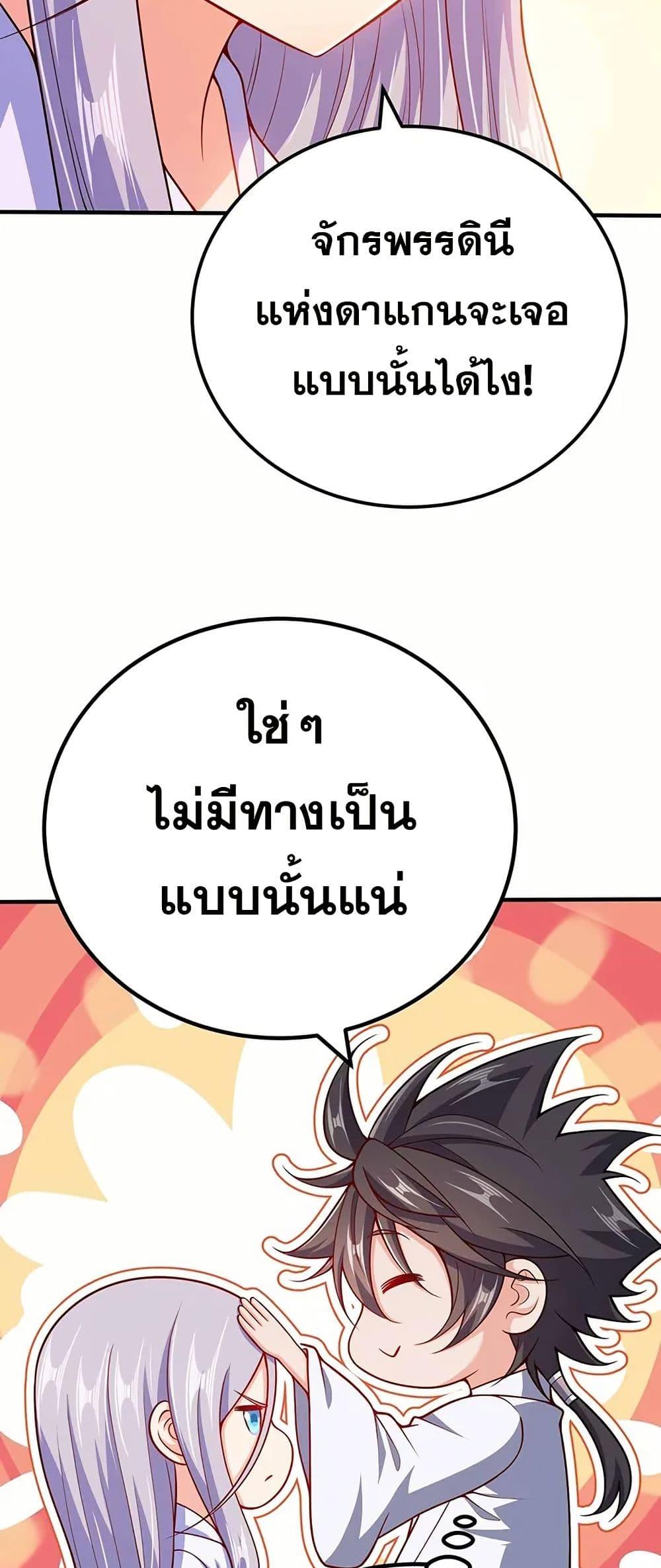 Manga-lc-com อ่านมังงะ อ่านการ์ตูน ออนไลน์ ฟรี My Wife is Actually the Future Tyrant Empress ตอนที่ 1 2 3 4 5 6 7 8 9 10 11 12 13 14 ฟรี ไม่มีโฆษณา Manga-lc - อ่าน มังงะ อ่าน การ์ตูน ออนไลน์ อ่านมังงะ ฟรี