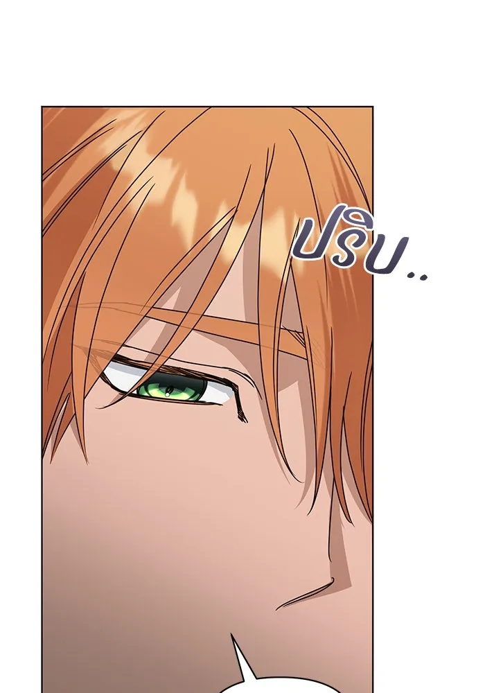 ชีวิตใหม่ในตระกูลมือสังหาร ตอนที่ 62 รูปที่ 47