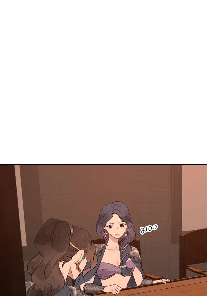 จันทร์เจ้า ตอนที่ ตอนที่ ๑๓  ข้าปักผ้าผืนนี้ให้เจ้า รูปที่ 52