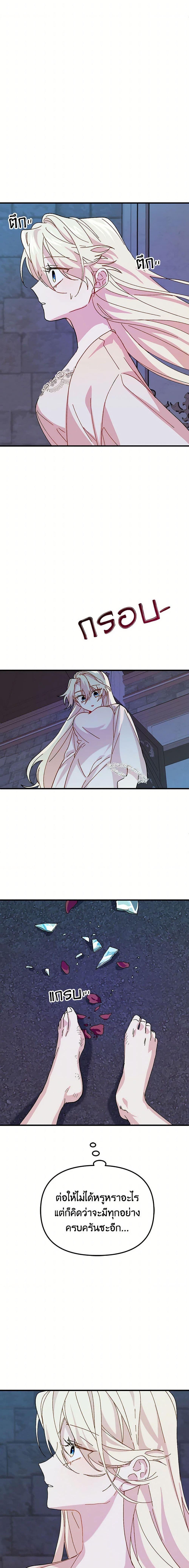 Manga-lc-com อ่านมังงะ อ่านการ์ตูน ออนไลน์ ฟรี The Princess Pretends to Be Crazy ตอนที่ 1 2 3 4 5 6 7 8 9 10 11 12 13 14 ฟรี ไม่มีโฆษณา Manga-lc - อ่าน มังงะ อ่าน การ์ตูน ออนไลน์ อ่านมังงะ ฟรี