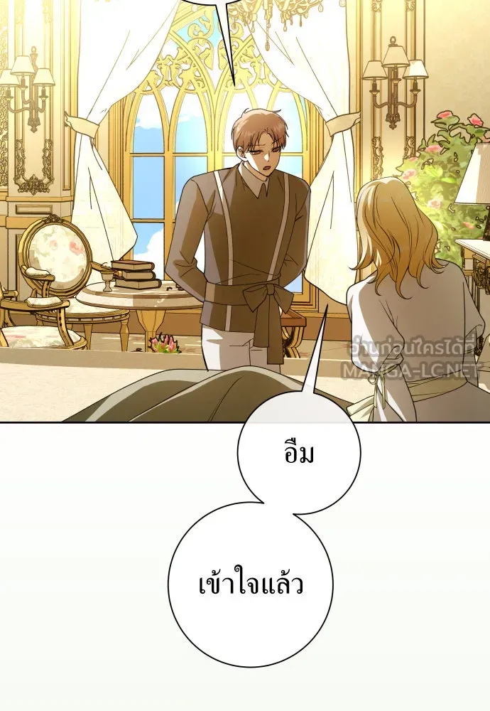 ชิงชีวิตพลิกลิขิตชะตา ตอนที่ 194. ปิดปากเงียบ(2) รูปที่ 54