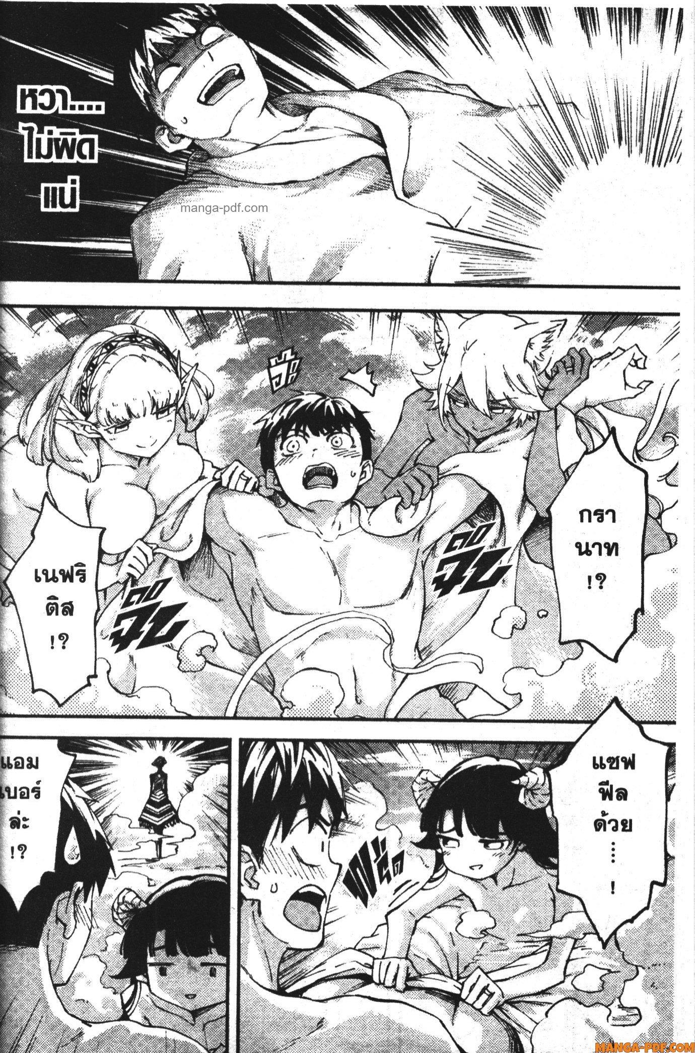 Manga-lc-com อ่านมังงะ อ่านการ์ตูน ออนไลน์ ฟรี Kekkon Yubiwa Monogatari ตอนที่ 1 2 3 4 5 6 7 8 9 10 11 12 13 14 ฟรี ไม่มีโฆษณา Manga-lc - อ่าน มังงะ อ่าน การ์ตูน ออนไลน์ อ่านมังงะ ฟรี