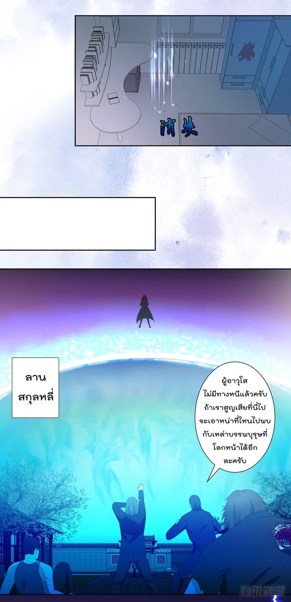 Manga-lc-com อ่านมังงะ อ่านการ์ตูน ออนไลน์ ฟรี The Cultivators Guardian in The City ตอนที่ 1 2 3 4 5 6 7 8 9 10 11 12 13 14 ฟรี ไม่มีโฆษณา Manga-lc - อ่าน มังงะ อ่าน การ์ตูน ออนไลน์ อ่านมังงะ ฟรี
