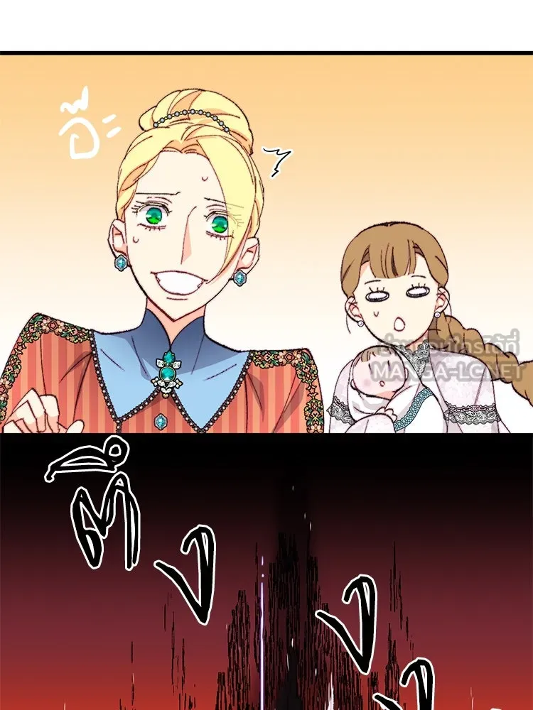 Bring the Love ตอนที่ 116 รูปที่ 72