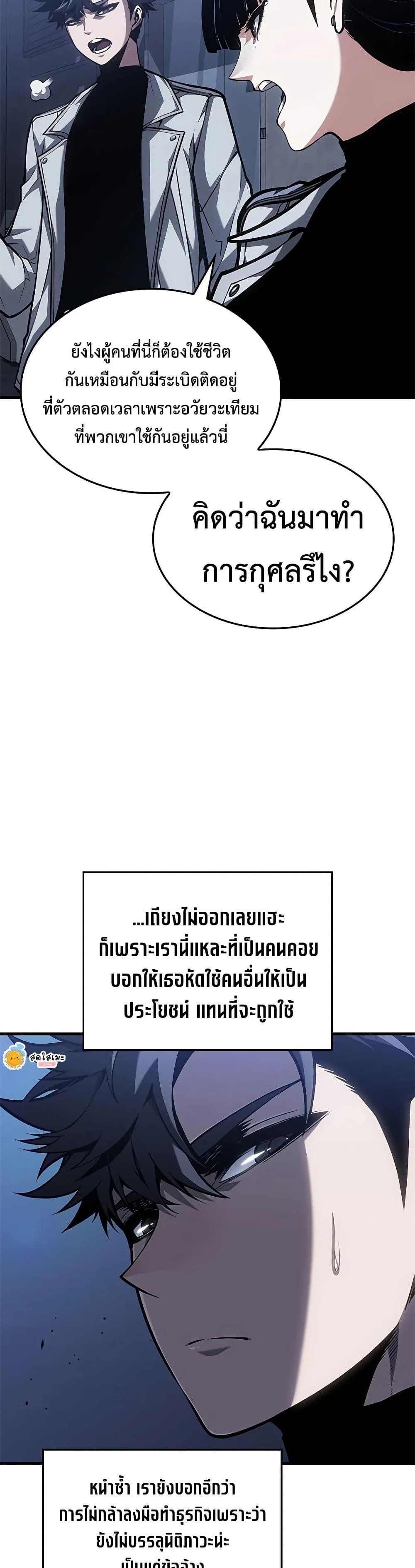 Manga-lc-com อ่านมังงะ อ่านการ์ตูน ออนไลน์ ฟรี Bad Bone Blood ตอนที่ 1 2 3 4 5 6 7 8 9 10 11 12 13 14 ฟรี ไม่มีโฆษณา Manga-lc - อ่าน มังงะ อ่าน การ์ตูน ออนไลน์ อ่านมังงะ ฟรี