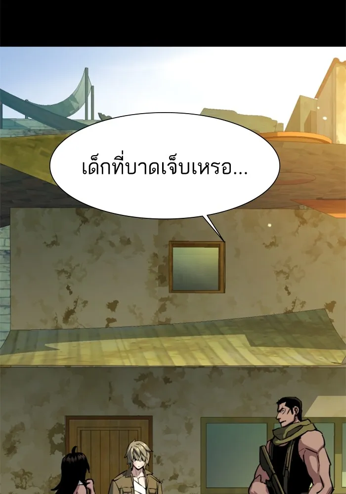 พี่ชายสายบอดี้การ์ด ตอนที่ 159 รูปที่ 28