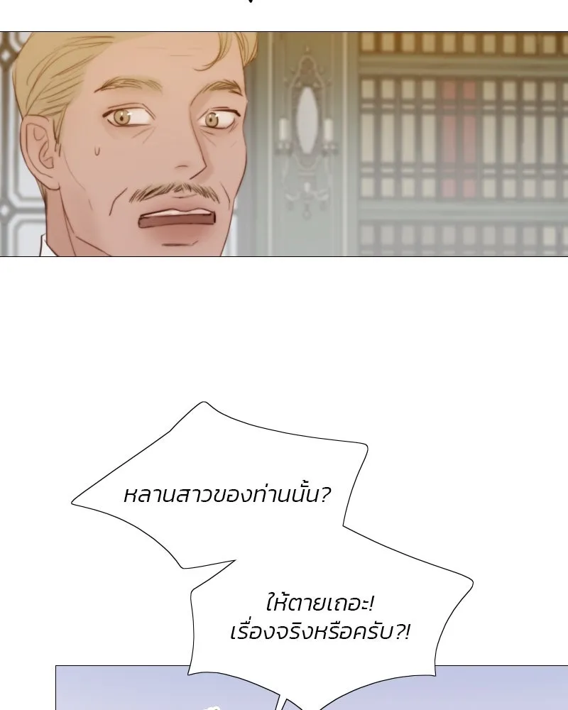 เซเรน่า ตอนที่ 55 รูปที่ 14