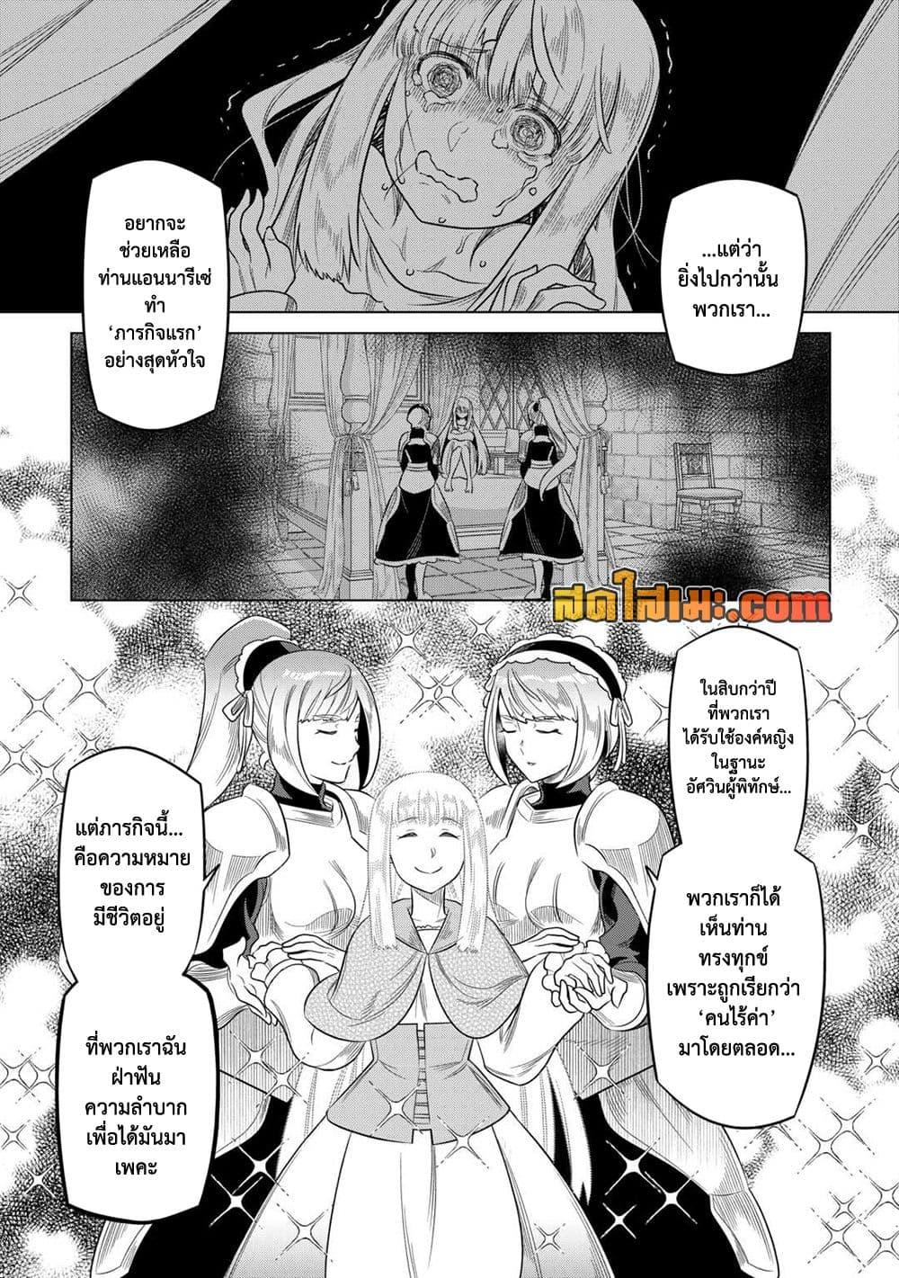 Manga-lc-com อ่านมังงะ อ่านการ์ตูน ออนไลน์ ฟรี ReMonster ตอนที่ 1 2 3 4 5 6 7 8 9 10 11 12 13 14 ฟรี ไม่มีโฆษณา Manga-lc - อ่าน มังงะ อ่าน การ์ตูน ออนไลน์ อ่านมังงะ ฟรี