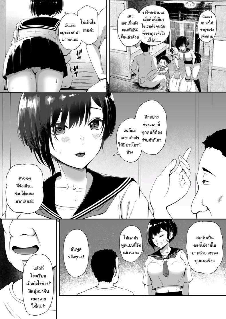 Doujin-Lc- อ่าน โดจิน มังฮวา เกาหลี ญี่ปุ่น จีน แปลไทย ช่วงเวลานี้ก็ต้องช่วยเหลือกันสิ (Kuware) ตอนที่ 1 2 3 4 5 6 7 8 9 10 11 12 13 14 ฟรี ไม่มีโฆษณา อ่าน โดจิน Manhwa เกาหลี ญี่ปุ่น จีน เรามีครบ คัดมาให้เน้นๆ โดจิน 18+ รับประกันความฟินโดย  Doujin Lc