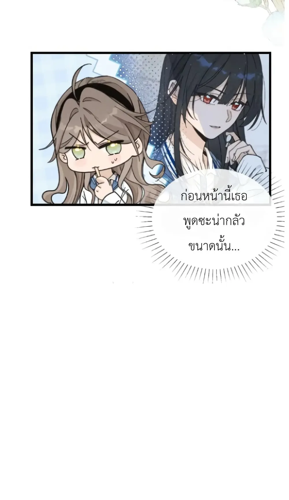 Manga-lc-com อ่านมังงะ อ่านการ์ตูน ออนไลน์ ฟรี Don’t Touch My Ears ตอนที่ 1 2 3 4 5 6 7 8 9 10 11 12 13 14 ฟรี ไม่มีโฆษณา Manga-lc - อ่าน มังงะ อ่าน การ์ตูน ออนไลน์ อ่านมังงะ ฟรี