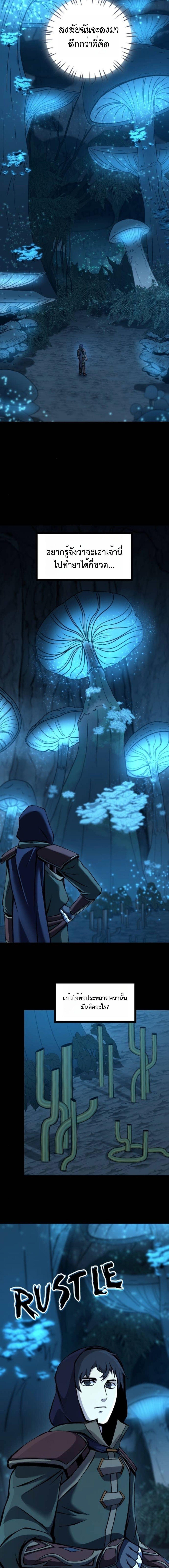 Manga-lc-com อ่านมังงะ อ่านการ์ตูน ออนไลน์ ฟรี The Primal Hunter ตอนที่ 1 2 3 4 5 6 7 8 9 10 11 12 13 14 ฟรี ไม่มีโฆษณา Manga-lc - อ่าน มังงะ อ่าน การ์ตูน ออนไลน์ อ่านมังงะ ฟรี