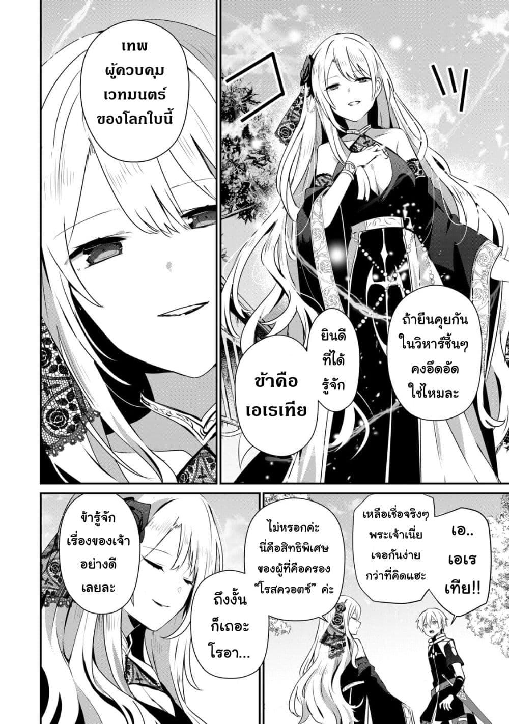 Manga-lc-com อ่านมังงะ อ่านการ์ตูน ออนไลน์ ฟรี Teihen Boukensha da kedo Mahou wo Kiwamete Miru Koto ni Shita ตอนที่ 1 2 3 4 5 6 7 8 9 10 11 12 13 14 ฟรี ไม่มีโฆษณา Manga-lc - อ่าน มังงะ อ่าน การ์ตูน ออนไลน์ อ่านมังงะ ฟรี