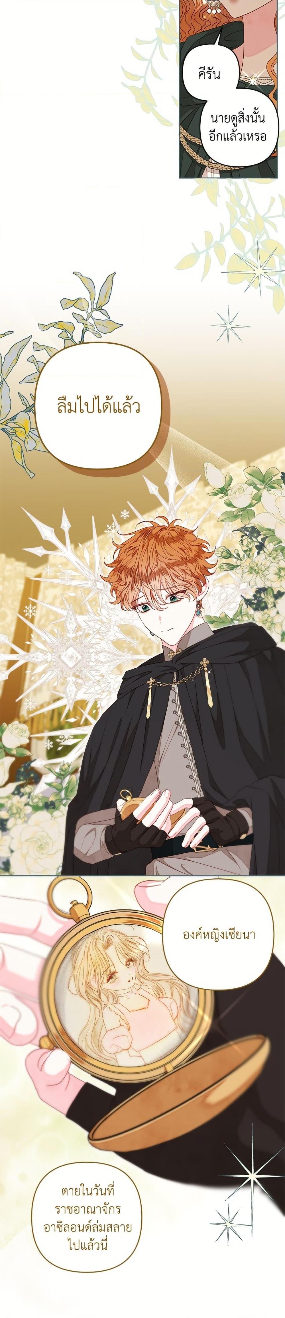 Manga-lc-com อ่านมังงะ อ่านการ์ตูน ออนไลน์ ฟรี The Princess Maid ตอนที่ 1 2 3 4 5 6 7 8 9 10 11 12 13 14 ฟรี ไม่มีโฆษณา Manga-lc - อ่าน มังงะ อ่าน การ์ตูน ออนไลน์ อ่านมังงะ ฟรี