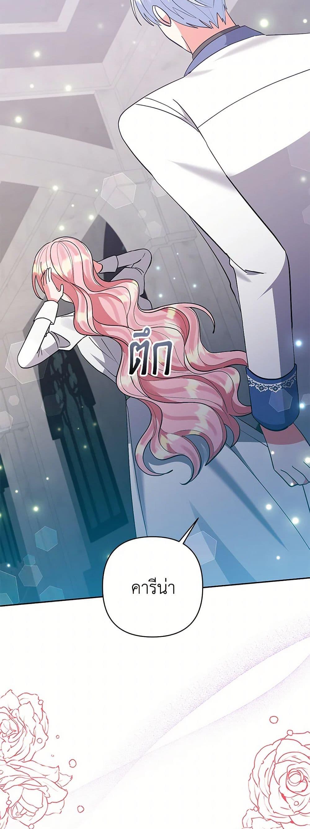 Manga-lc-com อ่านมังงะ อ่านการ์ตูน ออนไลน์ ฟรี I Adopted the Male Lead ตอนที่ 1 2 3 4 5 6 7 8 9 10 11 12 13 14 ฟรี ไม่มีโฆษณา Manga-lc - อ่าน มังงะ อ่าน การ์ตูน ออนไลน์ อ่านมังงะ ฟรี