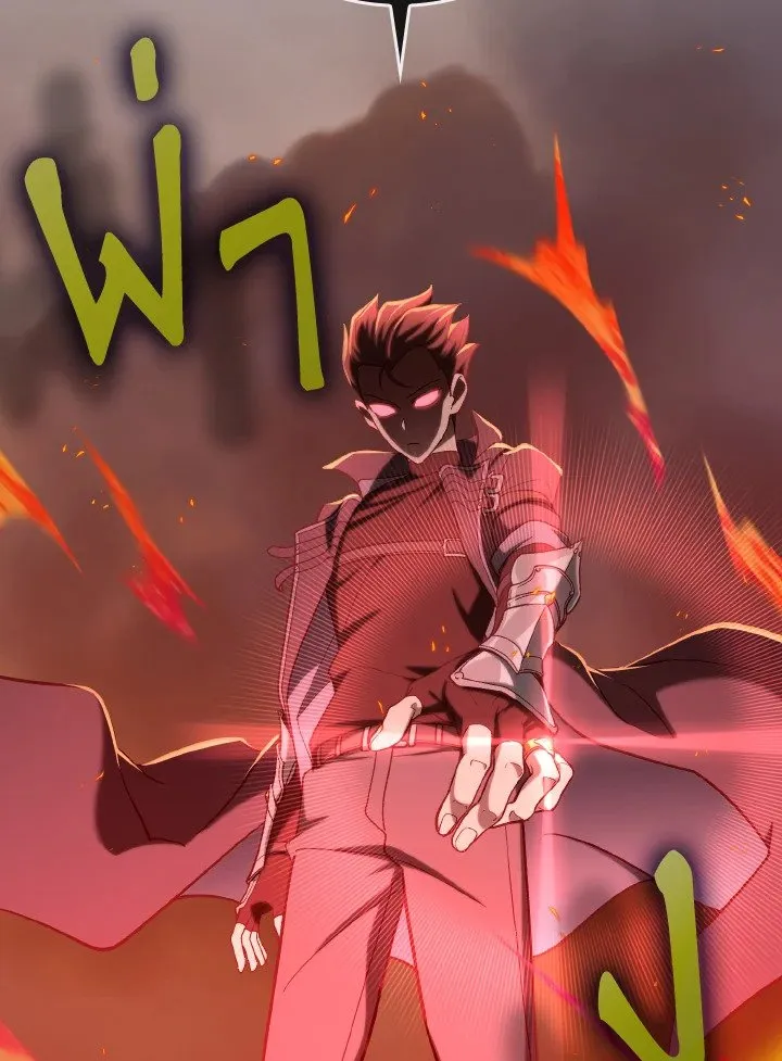 Max Level Player ตอนที่ ตอนที่ 81 รูปที่ 107