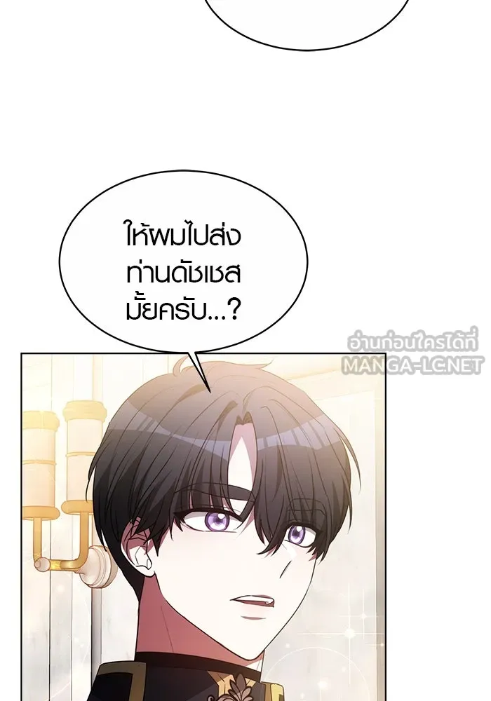 เหตุผลที่ฉันนอกใจ ตอนที่ 8 รูปที่ 72