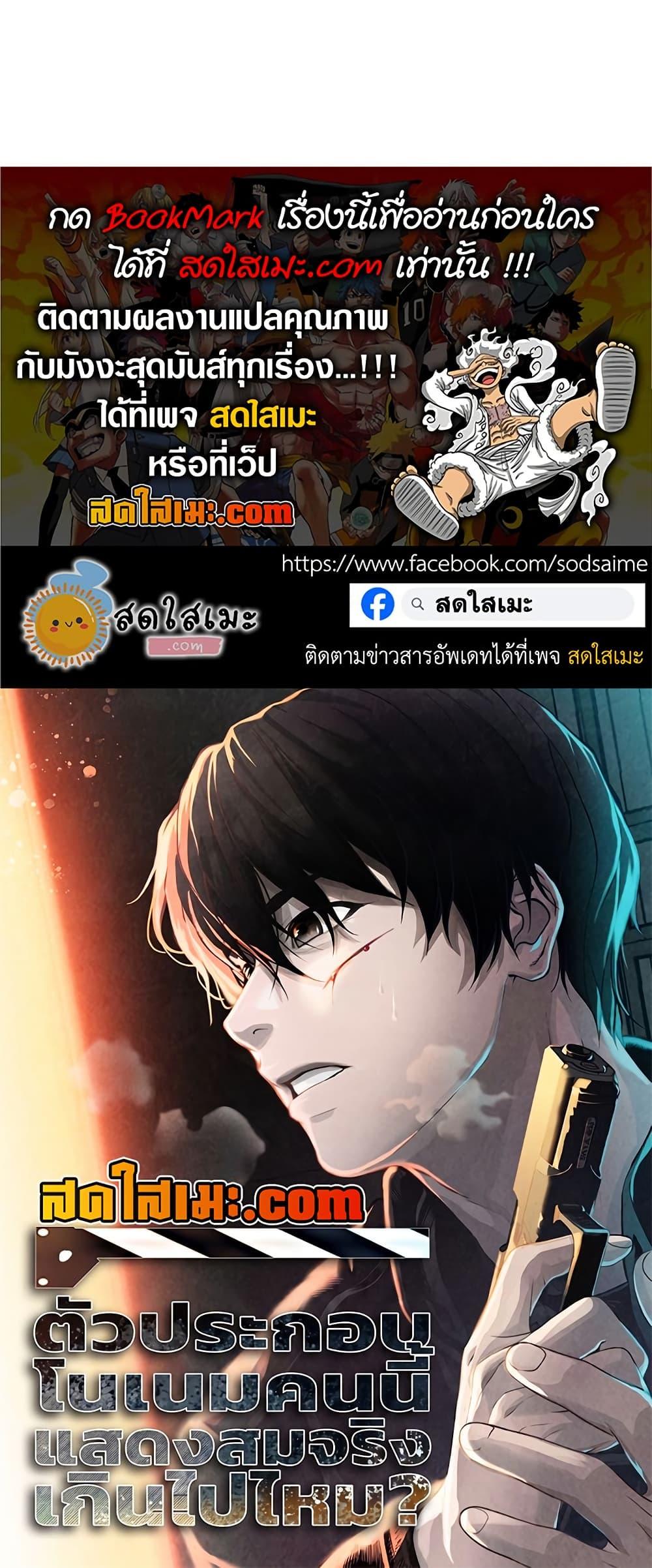 Manga-lc-com อ่านมังงะ อ่านการ์ตูน ออนไลน์ ฟรี Movies Are Real ตอนที่ 1 2 3 4 5 6 7 8 9 10 11 12 13 14 ฟรี ไม่มีโฆษณา Manga-lc - อ่าน มังงะ อ่าน การ์ตูน ออนไลน์ อ่านมังงะ ฟรี
