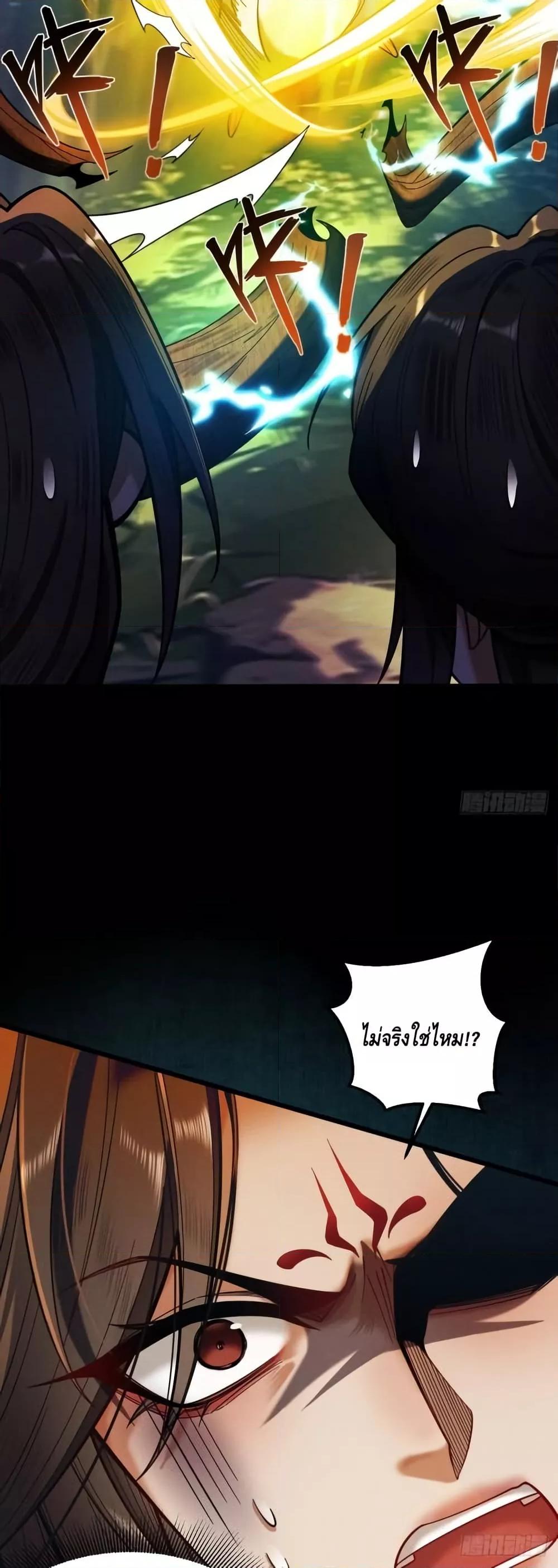 Manga-lc-com อ่านมังงะ อ่านการ์ตูน ออนไลน์ ฟรี MyCultivation ตอนที่ 1 2 3 4 5 6 7 8 9 10 11 12 13 14 ฟรี ไม่มีโฆษณา Manga-lc - อ่าน มังงะ อ่าน การ์ตูน ออนไลน์ อ่านมังงะ ฟรี