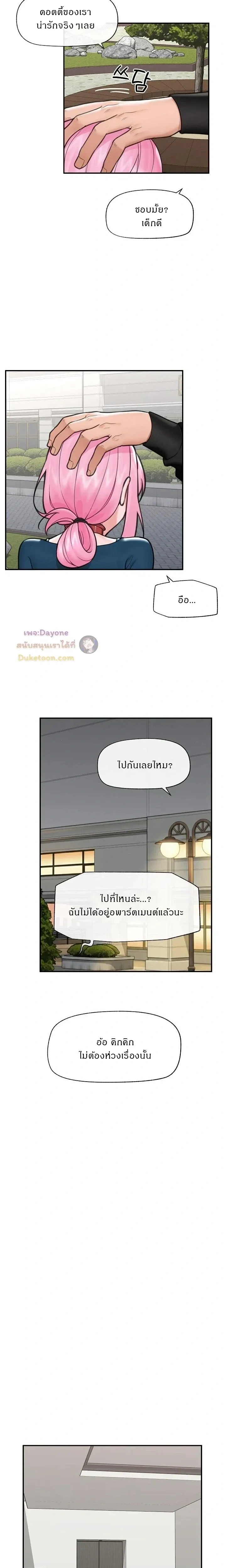 Doujin-Lc- อ่าน โดจิน มังฮวา เกาหลี ญี่ปุ่น จีน แปลไทย Hypnotist Security Guard พลิกชีวิตยามด้วยแอปสะกดเสียว ตอนที่ 1 2 3 4 5 6 7 8 9 10 11 12 13 14 ฟรี ไม่มีโฆษณา อ่าน โดจิน Manhwa เกาหลี ญี่ปุ่น จีน เรามีครบ คัดมาให้เน้นๆ โดจิน 18+ รับประกันความฟินโดย  Doujin Lc