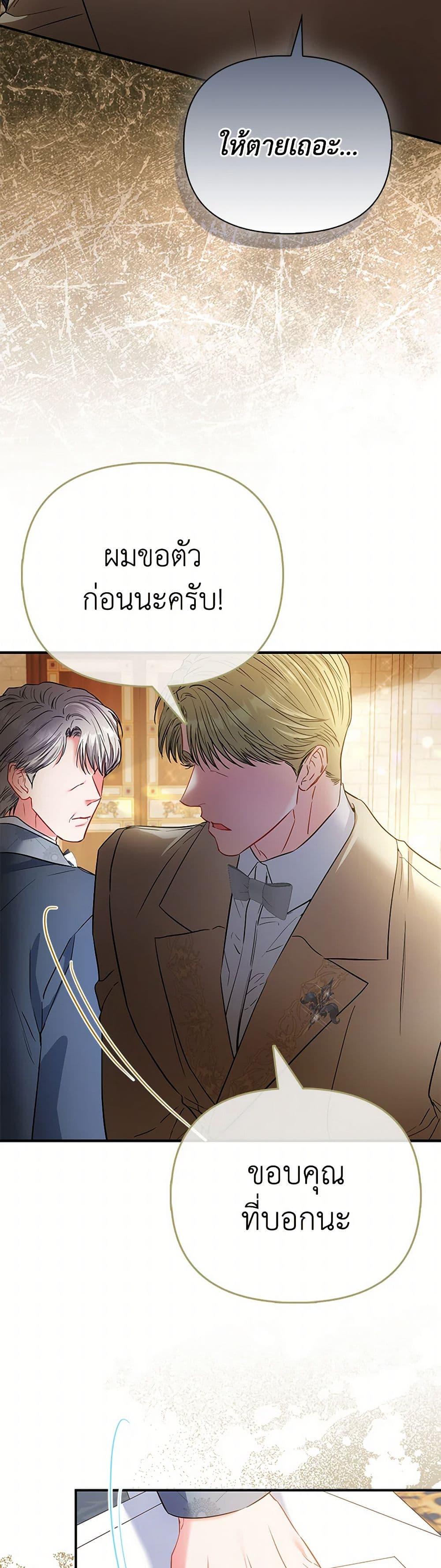 Manga-lc-com อ่านมังงะ อ่านการ์ตูน ออนไลน์ ฟรี I’m the Princess of All ตอนที่ 1 2 3 4 5 6 7 8 9 10 11 12 13 14 ฟรี ไม่มีโฆษณา Manga-lc - อ่าน มังงะ อ่าน การ์ตูน ออนไลน์ อ่านมังงะ ฟรี