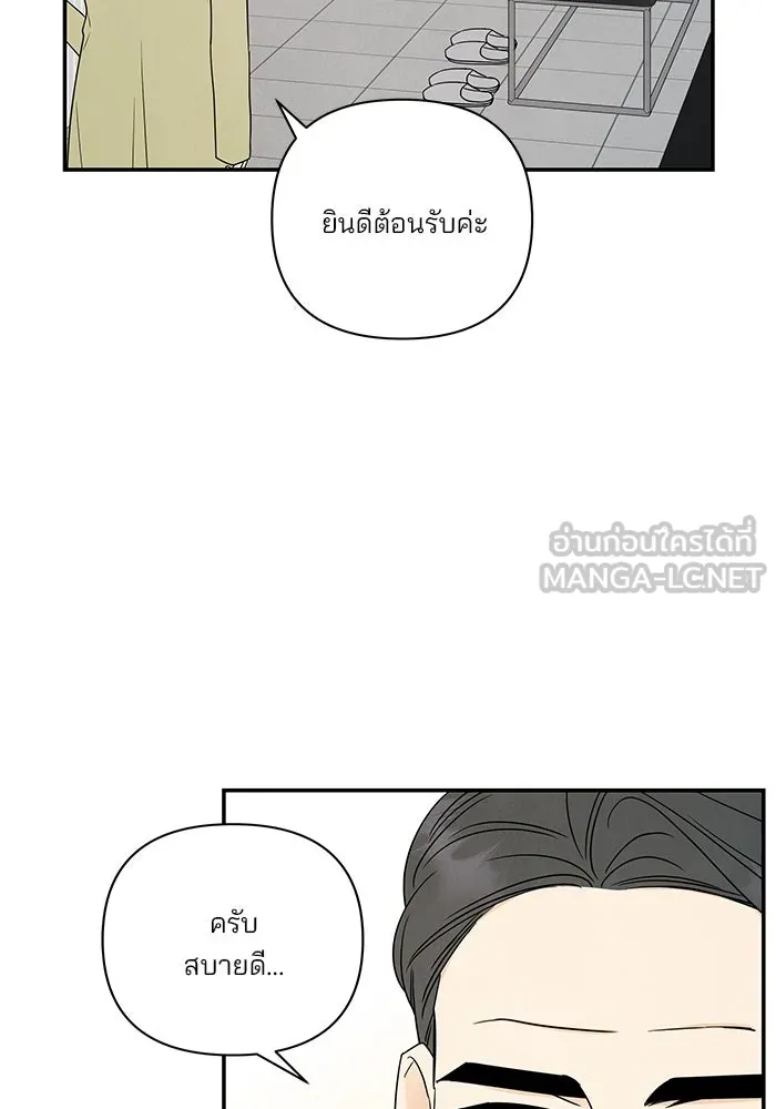 ปุลโซราได้เวลาดัง ตอนที่ 48 รูปที่ 12