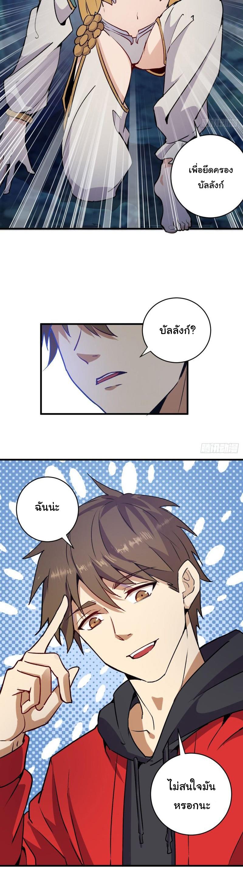Manga-lc-com อ่านมังงะ อ่านการ์ตูน ออนไลน์ ฟรี King star emperor ตอนที่ 1 2 3 4 5 6 7 8 9 10 11 12 13 14 ฟรี ไม่มีโฆษณา Manga-lc - อ่าน มังงะ อ่าน การ์ตูน ออนไลน์ อ่านมังงะ ฟรี