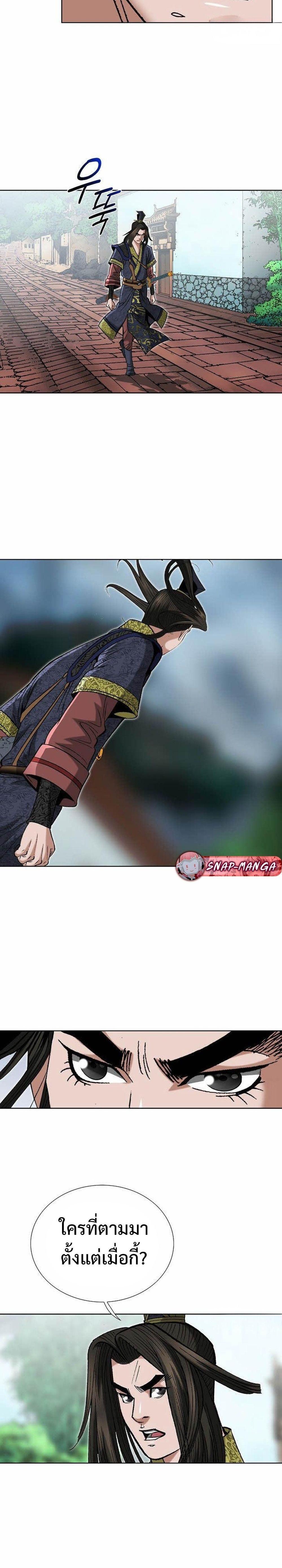 Manga-lc-com อ่านมังงะ อ่านการ์ตูน ออนไลน์ ฟรี Biography of a Novice Warrior ตอนที่ 1 2 3 4 5 6 7 8 9 10 11 12 13 14 ฟรี ไม่มีโฆษณา Manga-lc - อ่าน มังงะ อ่าน การ์ตูน ออนไลน์ อ่านมังงะ ฟรี