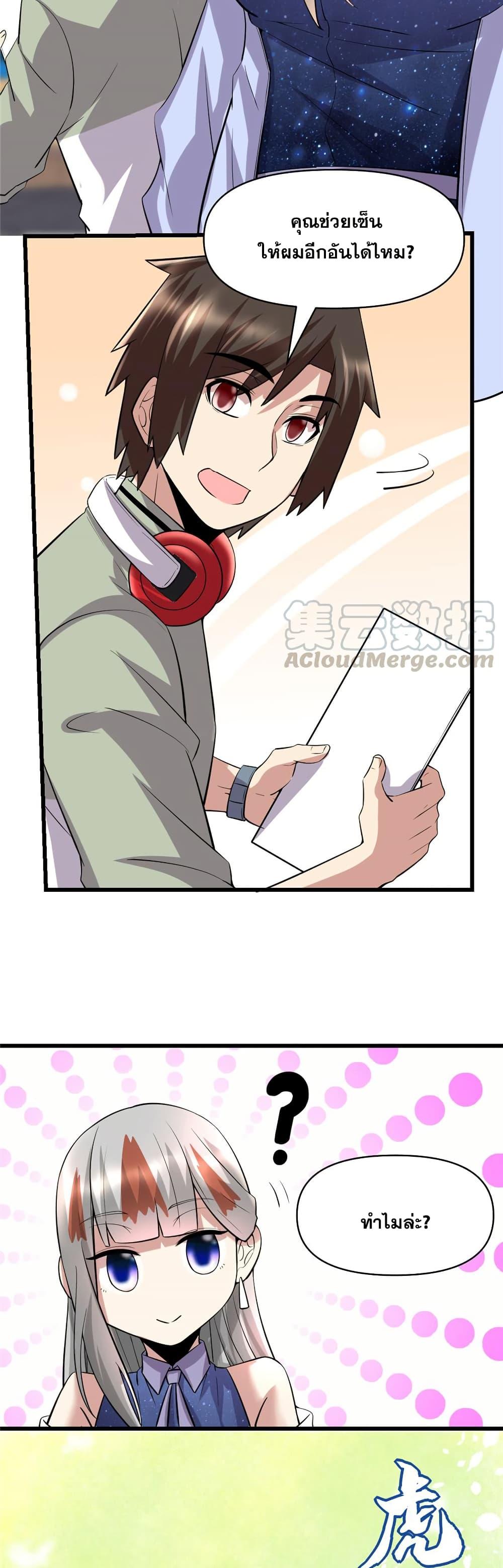 Manga-lc-com อ่านมังงะ อ่านการ์ตูน ออนไลน์ ฟรี God of War System ตอนที่ 1 2 3 4 5 6 7 8 9 10 11 12 13 14 ฟรี ไม่มีโฆษณา Manga-lc - อ่าน มังงะ อ่าน การ์ตูน ออนไลน์ อ่านมังงะ ฟรี