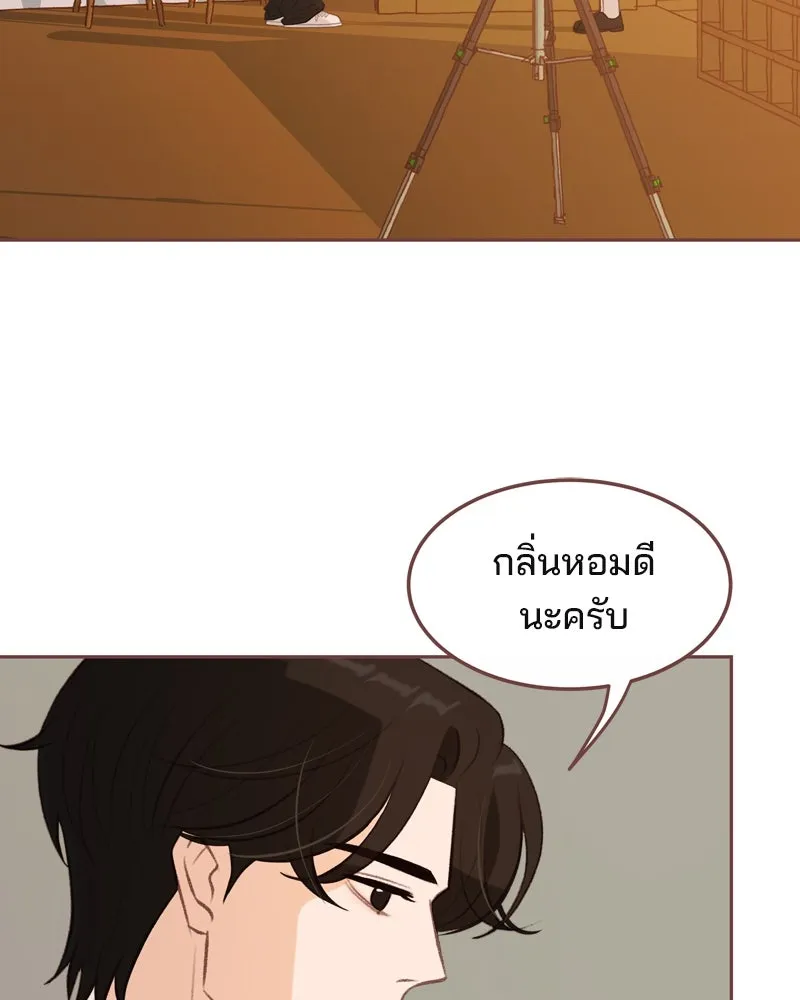 เพียงลมหนาว ตอนที่ 19 รูปที่ 2