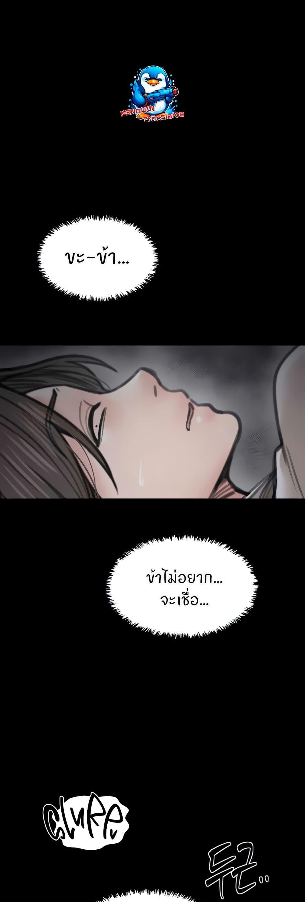 Doujin-Lc- อ่าน โดจิน มังฮวา เกาหลี ญี่ปุ่น จีน แปลไทย The Servant’s Story ตอนที่ 1 2 3 4 5 6 7 8 9 10 11 12 13 14 ฟรี ไม่มีโฆษณา อ่าน โดจิน Manhwa เกาหลี ญี่ปุ่น จีน เรามีครบ คัดมาให้เน้นๆ โดจิน 18+ รับประกันความฟินโดย  Doujin Lc