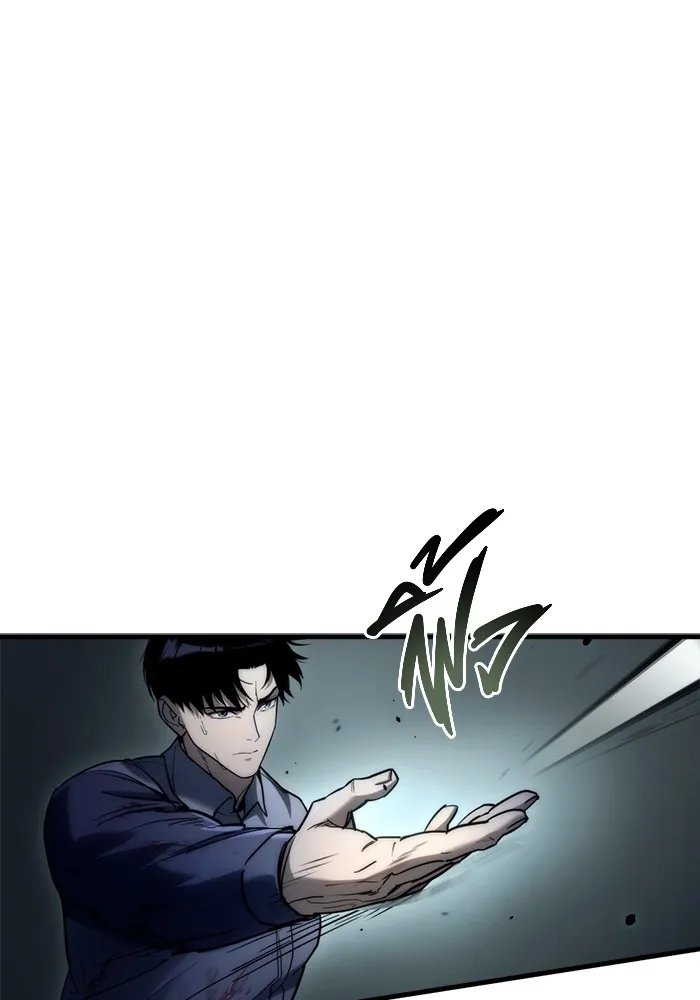 โกดังลับหลังโลกแตก ตอนที่ 5 รูปที่ 34