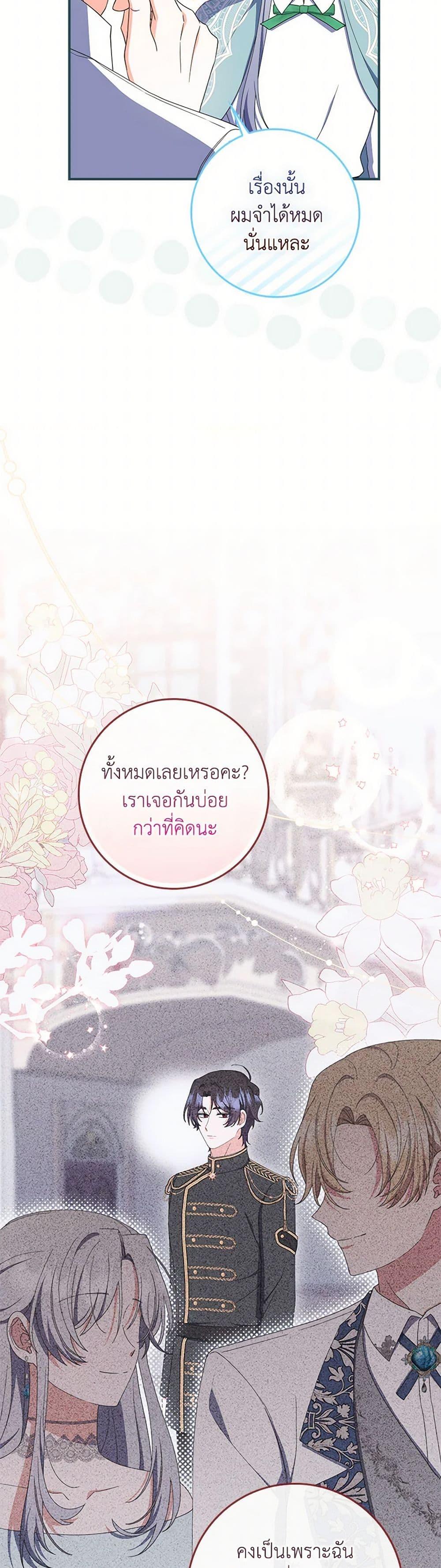 Manga-lc-com อ่านมังงะ อ่านการ์ตูน ออนไลน์ ฟรี I Listened to My Husband and Brought In a Lover ตอนที่ 1 2 3 4 5 6 7 8 9 10 11 12 13 14 ฟรี ไม่มีโฆษณา Manga-lc - อ่าน มังงะ อ่าน การ์ตูน ออนไลน์ อ่านมังงะ ฟรี