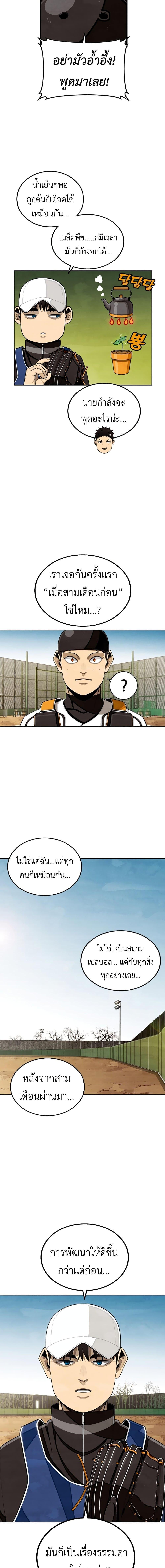 Manga-lc-com อ่านมังงะ อ่านการ์ตูน ออนไลน์ ฟรี Not Over ตอนที่ 1 2 3 4 5 6 7 8 9 10 11 12 13 14 ฟรี ไม่มีโฆษณา Manga-lc - อ่าน มังงะ อ่าน การ์ตูน ออนไลน์ อ่านมังงะ ฟรี