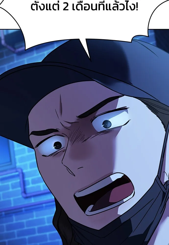 รักแล้วห้ามเลิก ตอนที่ 13 รูปที่ 152