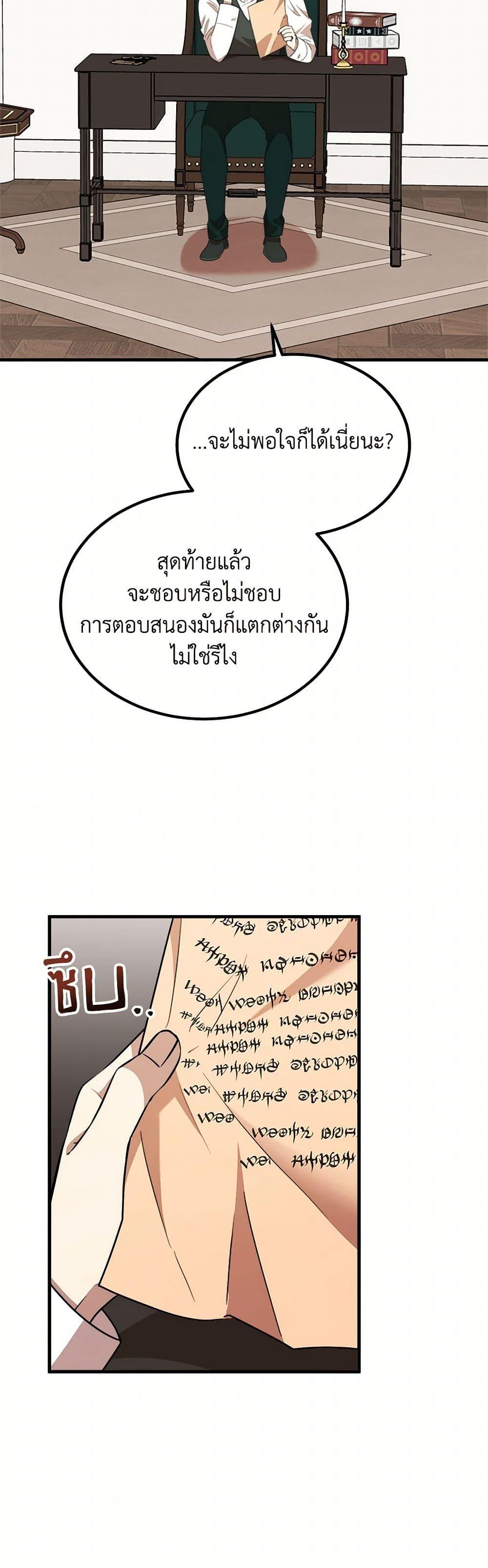 Manga-lc-com อ่านมังงะ อ่านการ์ตูน ออนไลน์ ฟรี Four Dangerous Brothers to My Rescue ตอนที่ 1 2 3 4 5 6 7 8 9 10 11 12 13 14 ฟรี ไม่มีโฆษณา Manga-lc - อ่าน มังงะ อ่าน การ์ตูน ออนไลน์ อ่านมังงะ ฟรี