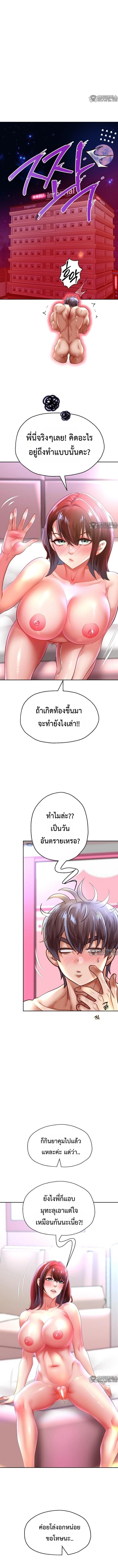 Doujin-Lc- อ่าน โดจิน มังฮวา เกาหลี ญี่ปุ่น จีน แปลไทย Reborn with a big dick! ขอเกิดใหม่ให้เจ้าโลกใหญ่ทีเถอะครับ! ตอนที่ 1 2 3 4 5 6 7 8 9 10 11 12 13 14 ฟรี ไม่มีโฆษณา อ่าน โดจิน Manhwa เกาหลี ญี่ปุ่น จีน เรามีครบ คัดมาให้เน้นๆ โดจิน 18+ รับประกันความฟินโดย  Doujin Lc